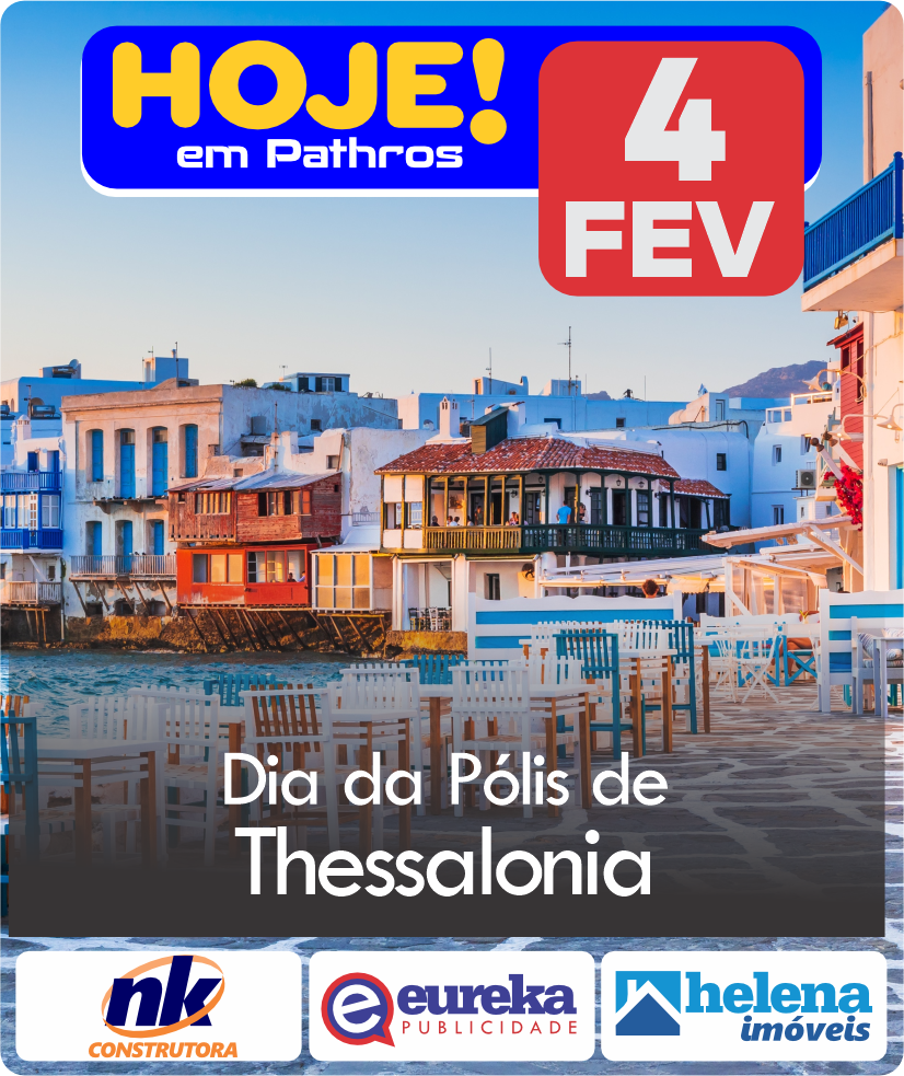 fev dia da polis de thessalonia